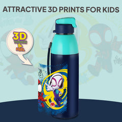 Uranus 3D Design Insulated Kids Water Bottle, 600ml Web Warriors