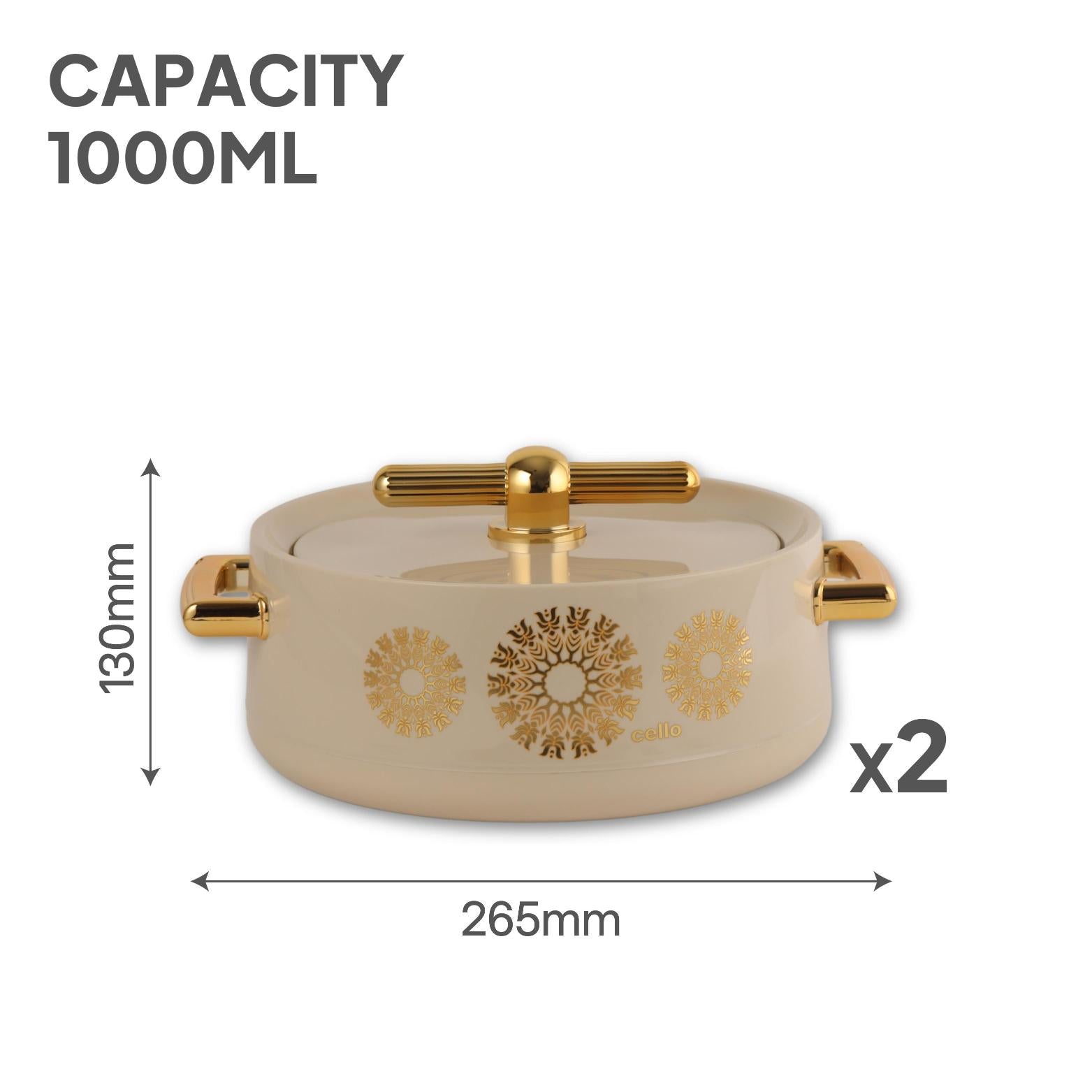 Jewel Insulated Casserole Beige / 2 Pc Set